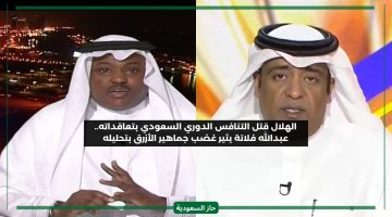 الهلال قتل التنافس بالدوري بتعاقداته أما الاتحاد مظلوم.. عبدالله فلاتة يثير الجدل بين جمهور الفريقين