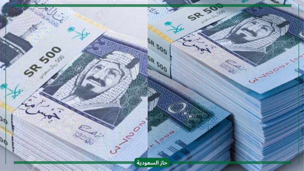 بعد الانهيار تعرف سعر الريال السعودي اليوم مقابل الدولار والعملات العربية والأجنبية