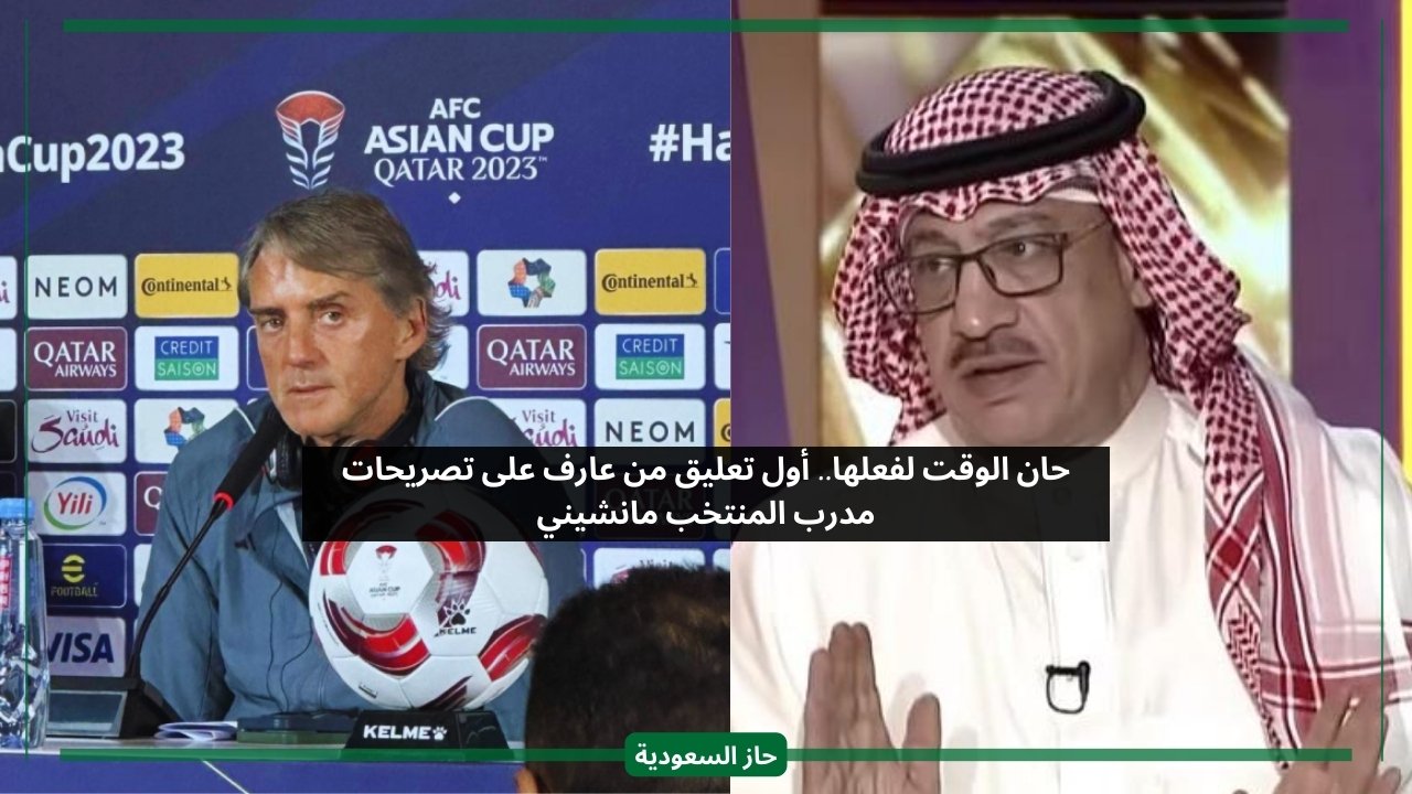 حان الوقت.. عارف يدعو اتحاد الكرة لاتخاذ هذا الإجراء ضد من رفضوا المنتخب السعودي