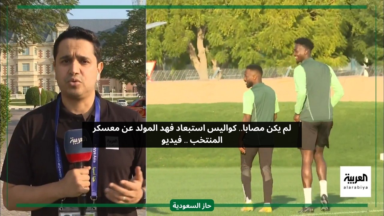 لم يكن مصابا.. الشهري يكشف كواليس استبعاد مانشيني للاعبه فهد المولد من المنتخب