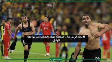 الاتحاد في أزمة.. عبدالرزاق حمدالله مهدد بالإيقاف عن مباراة الهلال وإداري يرد