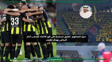 تعليق جستنيه على فوز الاتحاد أمام الرياض بهدفين ورأيه في مستوى النمور