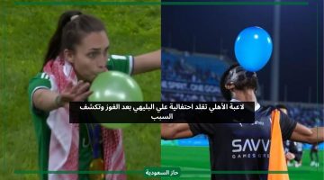 لاعبة الأهلي تقلد احتفالية علي البليهي بعد الفوز وتكشف السبب