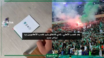 بعد غضب الأهلي.. نادي الاتفاق يستفز الأهلاويين بمقطع جديد وإداري يرد