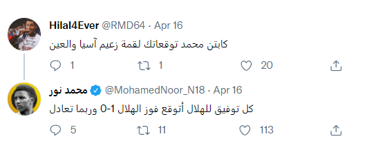 لا يتمناها الهلاليون.. محمد نور يكشف توقعه لنتيجة مباراة الهلال والعين