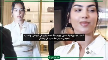 جورجينا رودريغيز صديقة رونالدو تثير الجدل بملابسها في رمضان أثناء التسوق