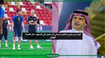مسلي آل معمر يفاجئ النصر بشرط مقابل حضوره في كأس السوبر