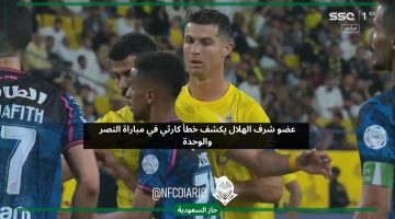 عضو شرف الهلال يكشف خطأ تحكيمي كارثي في مباراة النصر والوحدة