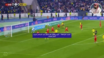 “غابت النزاهة!”.. البدر يعلق بعد هدف عبدالرحمن غريب أمام ضمك