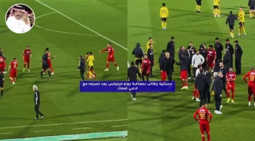جستنيه يطالب بمعاقبة جواو فيليكس بعد تصرفه مع لاعبي ضمك