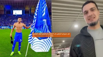 هل سيرحل البليهي إلى الشباب أم النصر؟ فهد المفرج يجيب
