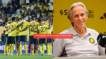 بقرار من المدرب.. النصر يستقر على رحيل هذا الرباعي