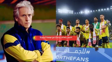 النصر يتعاقد رسميًا مع موهبة آسيوية