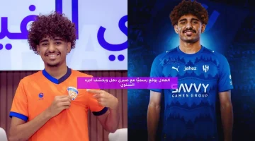 الهلال يوقع رسميًا مع صبري دهل ويكشف أجره السنوي
