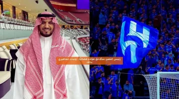 رئيس النصر: سألاحق هؤلاء قضائيًا.. وعدت جماهيري بذلك
