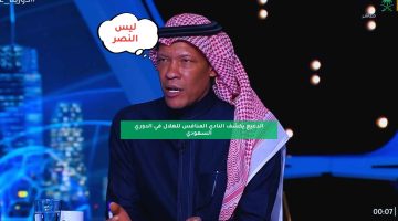 الدعيع يكشف النادي المنافس للهلال في الدوري السعودي