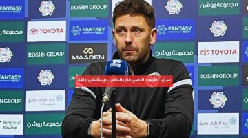 مدرب الخلود: الأهلي فاز بالحكم.. سنشتكي ولكن