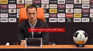 يايسله: الهلال يشتري ما يحتاجه.. لسنا مثله