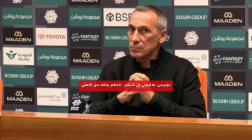دونيس: عاقبوني إن شئتم.. الحكم يخاف من الأهلي