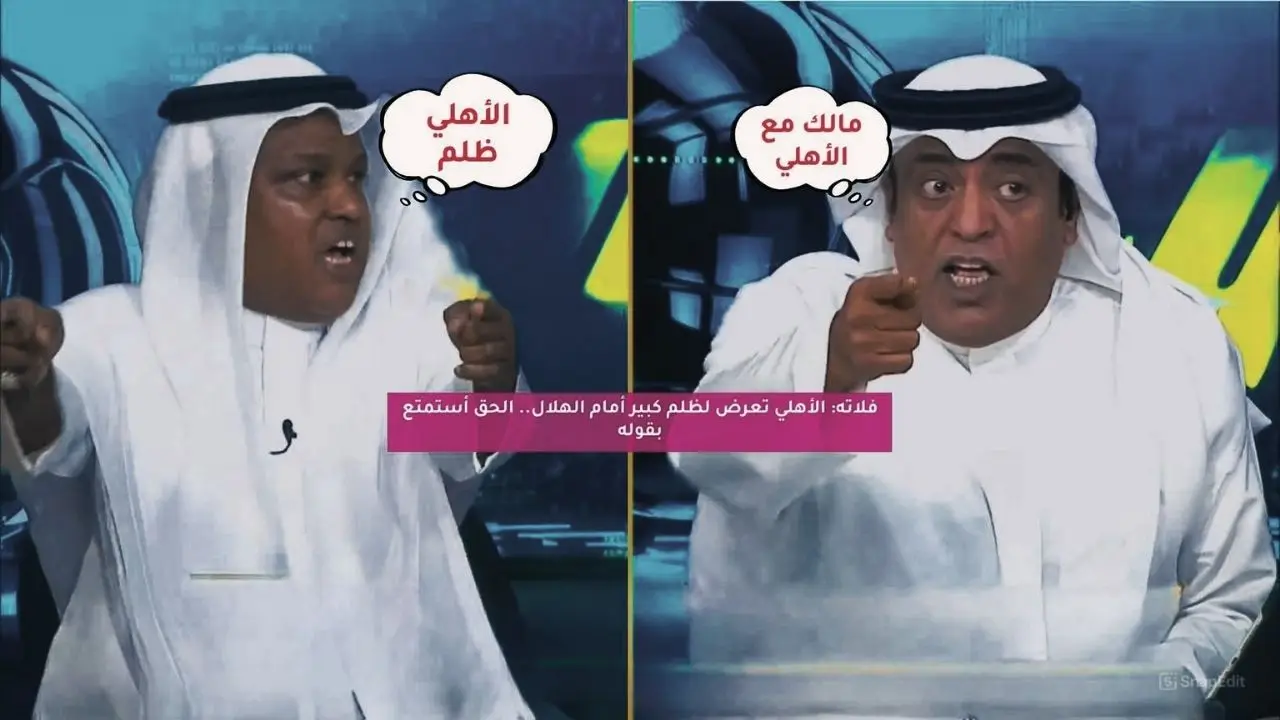 فلاته: الحق يقال.. الأهلي تعرض للظلم أمام الهلال