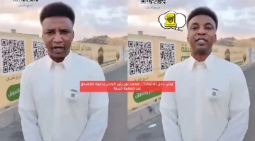 “وش دخل الاتحاد!”.. محمد نور يثير الجدل بدعوة للتصدق عبر جمعية خيرية