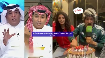 “راعي فتنة وفاشل!”.. الفريان يهاجم إعلامي هلالي في برنامج رياضي