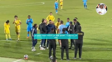 “متى يستحون؟”.. الهدلق يعلق على اشتباك لاعبات النصر مع نيوم