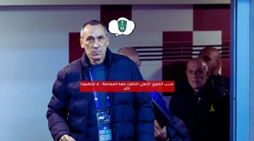 مدرب الخليج: الأهلي اختلفت معه المعاملة.. لا تحطمونا أكثر