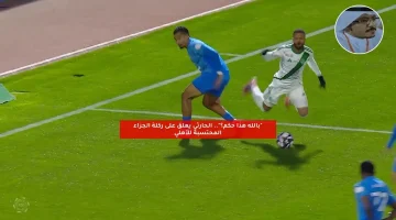 “بالله هذا حكم؟”.. الحارثي يعلق على ركلة الجزاء المحتسبة للأهلي