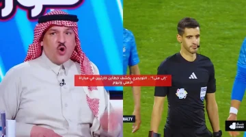 “إلى متى؟”.. التويجري يكشف خطأين كارثيين في مباراة الأهلي ونيوم
