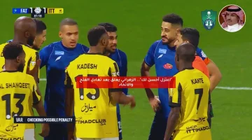 “اعتزل أحسن لك”.. الزهراني يعلق بعد تعادل الاتحاد مع الفتح