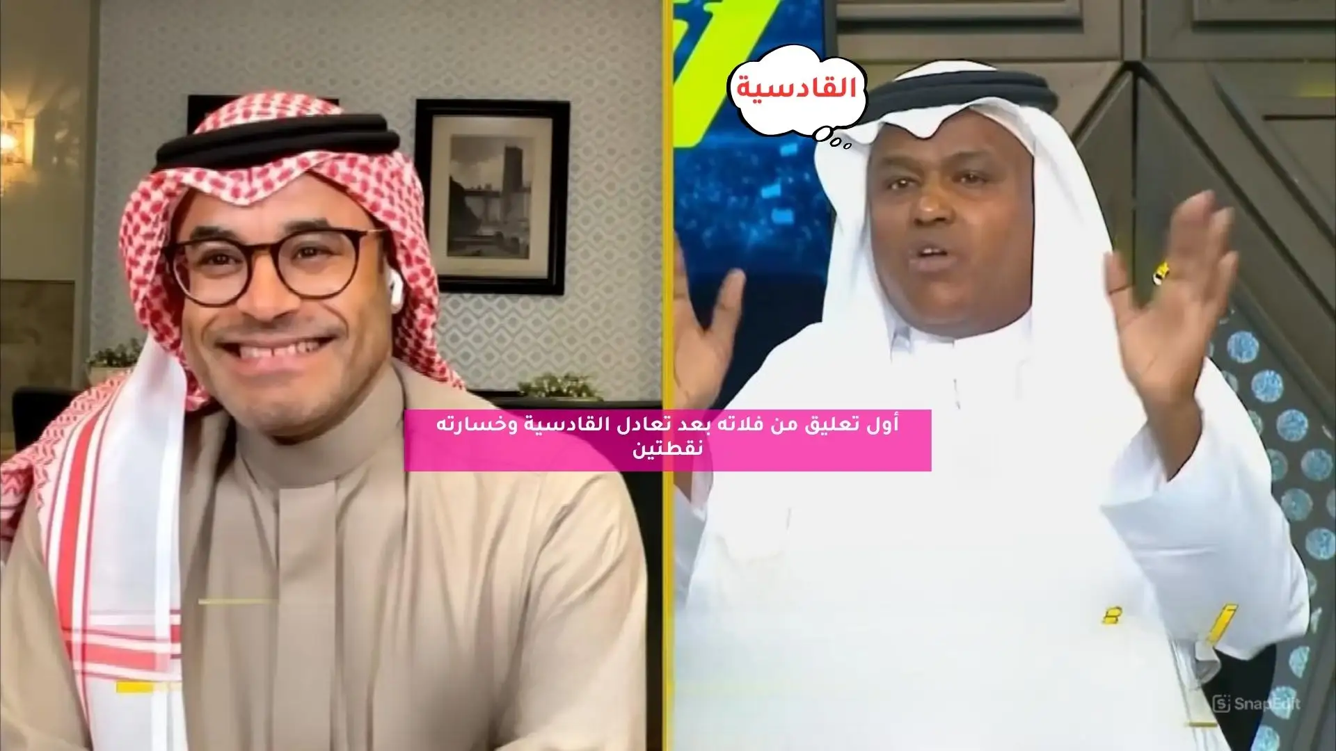 تعليق غاضب من فلاته بعد تعادل القادسية وخسارته نقطتين