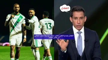 الهلال يصدم الأهلي بطلب بشأن مواجهة نصف النهائي في كأس الملك