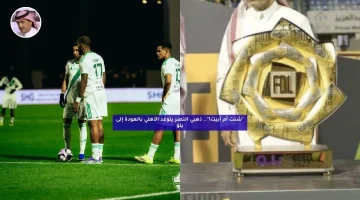 “شئت أم أبيت!”.. ذهبي النصر يتوعد الأهلي بالعودة إلى يلو