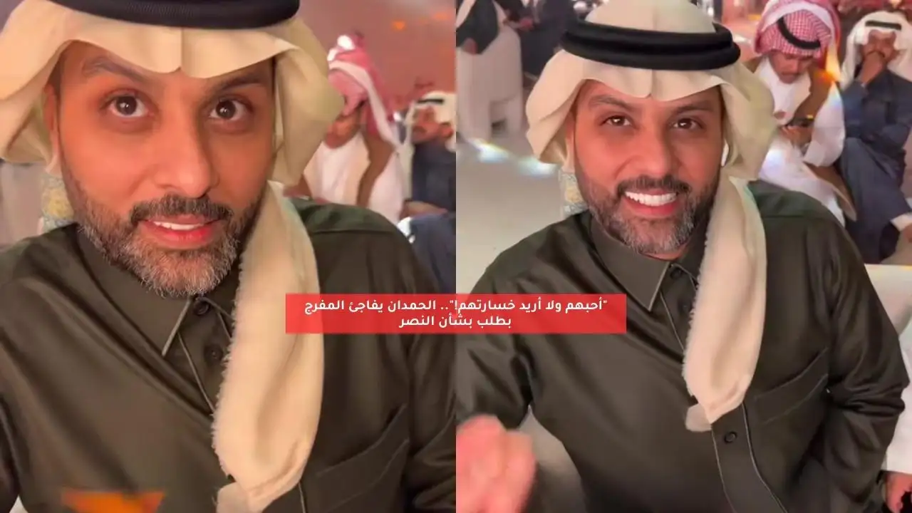 ياسر القحطاني يطالب بتطبيق قرار غريب لإنقاذ المنتخب السعودي