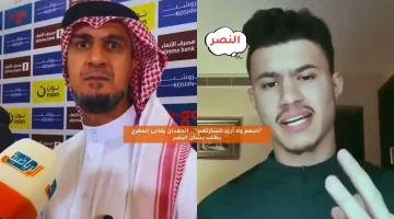 “أحبهم ولا أريد خسارتهم!”.. الحمدان يفاجئ فهد المفرج بطلب بشأن النصر