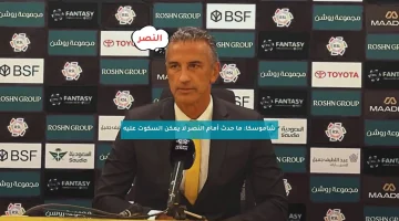 شاموسكا: ما حدث أمام النصر لا يمكن السكوت عليه