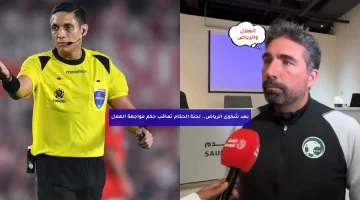 بعد شكوى الرياض.. لجنة الحكام تعاقب حكم مواجهة الهلال