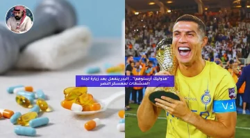 “هذوليك أرسلوهم!”.. البدر ينفعل بعد زيارة لجنة المنشطات لمعسكر النصر