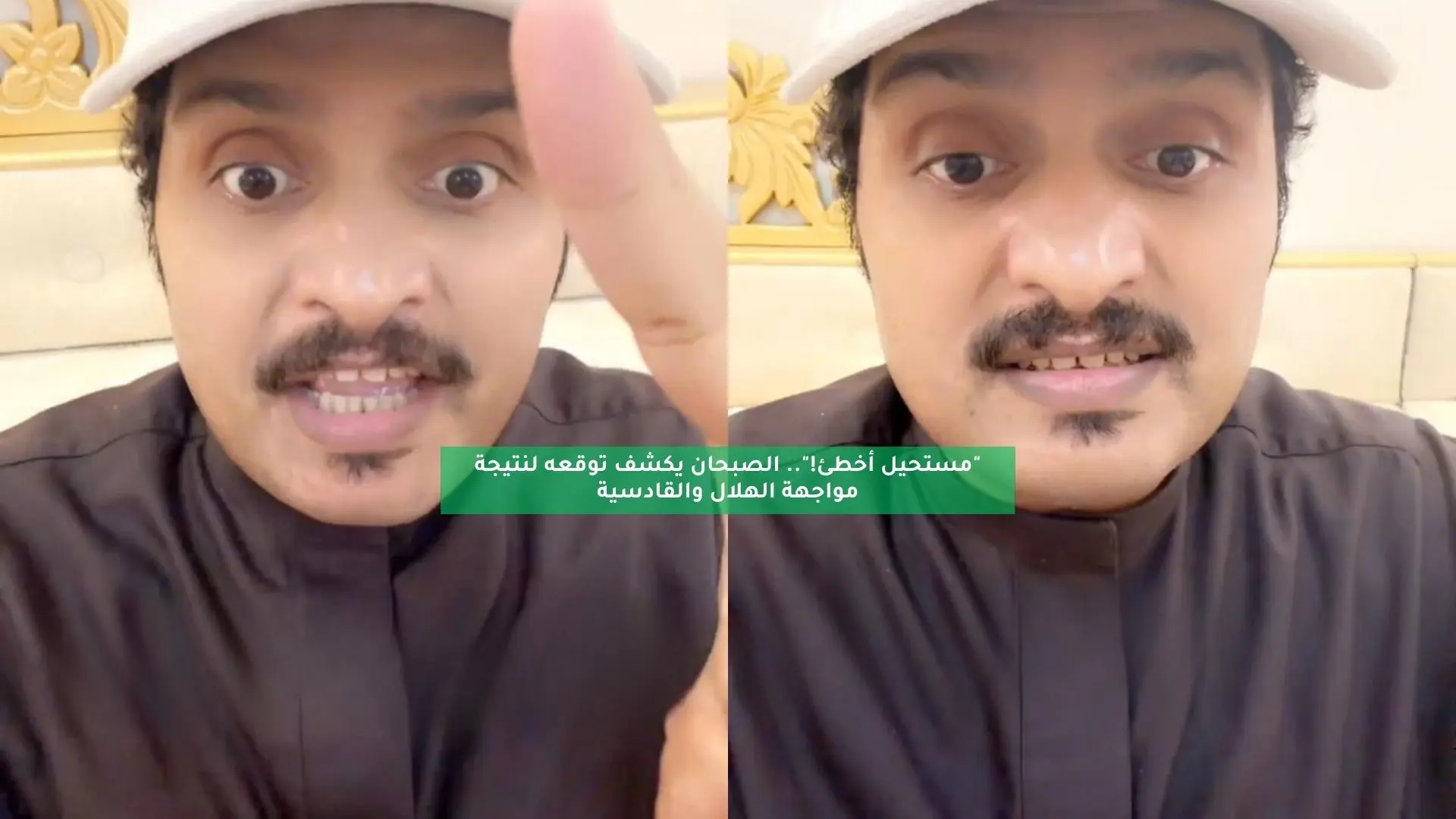 “لن أخطئ!”.. الصبحان يكشف توقعه لنتيجة مواجهة الهلال والقادسية