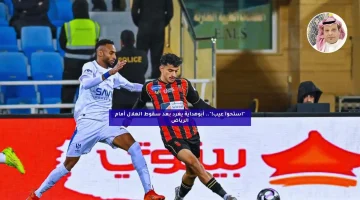 “استحوا عيب!”.. أبوهداية يغرد بعد سقوط الهلال ضد الرياض