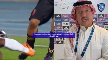 بثلاثة مطالب.. الرياض يفاجئ الهلال بشكوى رسمية بعد التعادل