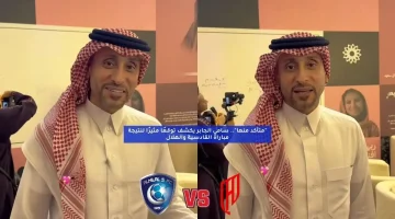 “متأكد منها”.. سامي الجابر يكشف توقع مثير لمباراة القادسية والهلال