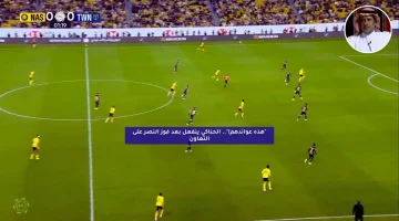 “هذه عوائدهم!”.. الحناكي ينفعل بعد فوز النصر على التعاون