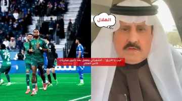 “عَيب يا الأزرق”.. الشمراني ينفعل بعد تأجيل مباريات كأس الملك
