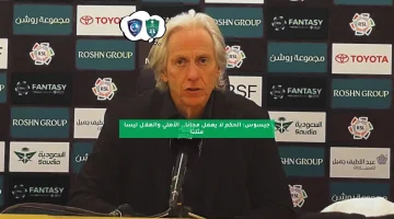 جيسوس: الحكم لا يعمل مجانا.. الأهلي والهلال ليسا مثلنا