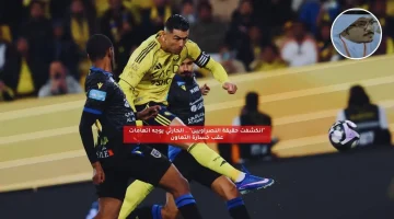 “انكشفت حقيقة النصراويين”.. الحارثي يوجه اتهامات عقب خسارة التعاون