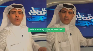 “غيروا إسمكم للهلال؟”.. الهريفي يهاجم برنامج أكشن مع وليد