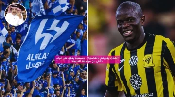 “الهلال يغريهم بالقصور!”.. جستنيه ينفعل بعد غياب كانتي عن مواجهة النجمة