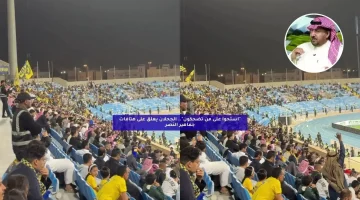 “استحوا على من تضحكون”.. الجحلان يعلق على هتافات جماهير النصر